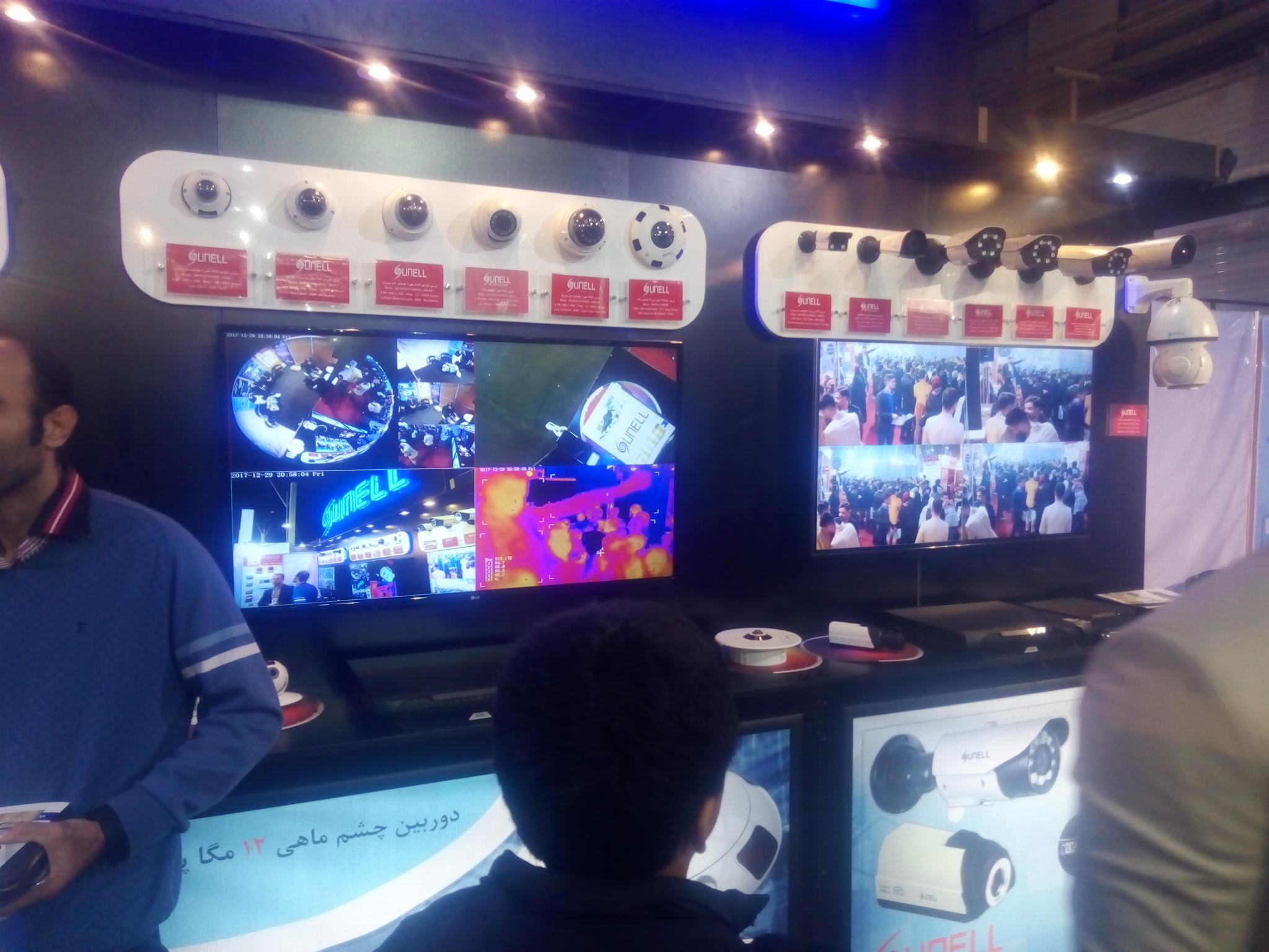 computer Exhibition of Guilan Iran